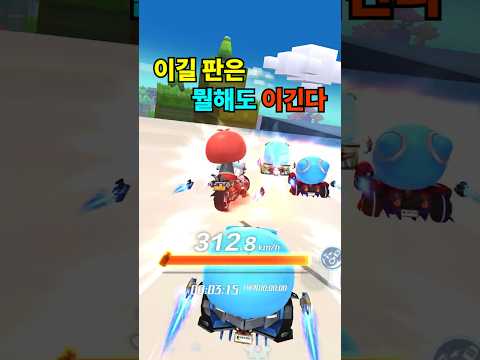 삽을 퍼도 1등으로 떠밀리는 판 ㄷㄷ