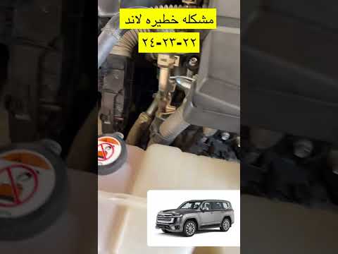 #لاندكروزر_2023 #رملة