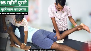 🔴knee bending exercises after surgery in hindi, how to cure knee stiffness, jaam ghutna kaise mode