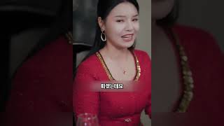 16억 치료비 대준 셋째 며느리, 재산 분배에서 제외된 설날 밤