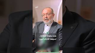 تغيرت الحروف واللباس.. ماذا حدث للأتراك إبان إعلان الجمهورية؟