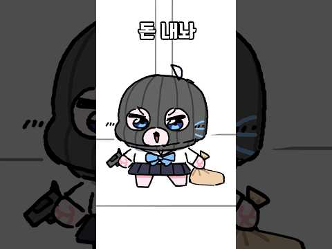 강도