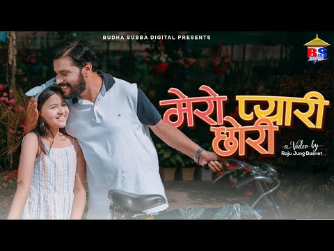 Mero Payri Chori - New Nepali Music Video - Avelina Khadka, Rajan Raj Siwakoti - Nabaraj Giri