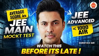 JEE Advanced 2026 Best Strategy for Average scorers 🎯 Crack IIT JEE by Shreyas sir