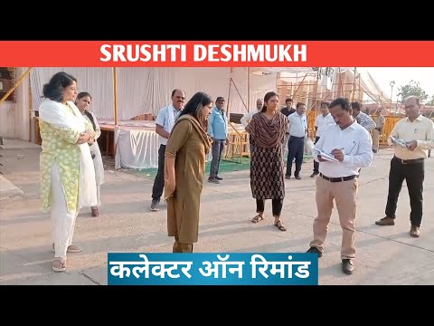 IAS SRUSHTI DESHMUKH | कलेक्टर ऑन रिमांड | SDM ON FIELD | BURHANPUR UPDATE