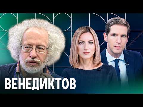 Удары по Москве, дипломатия Абрамовича и настроения в элитах. Венедиктов о шансах на переговоры
