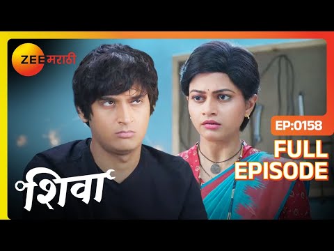 शिवा ने आशु ला समजावले - Shiva | Full Ep  158 | Shiva | Zee Marathi