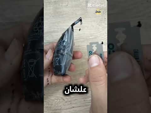 بطاريه التليفون المنفوخه #اكسبلور #اساورخرز #automobile #سمك #فكرتين #craft #ترند #بحر #food #اكل