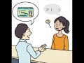 在留カードに関するクイズ