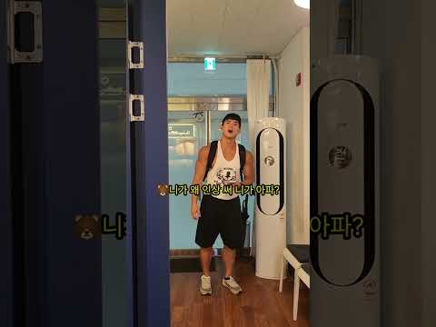 분명히 조심하라해찌😡