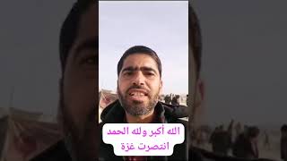 نوثق لحظة دخولنا مدينة رفح بعد انسحاب الجيش الإسرائيلي