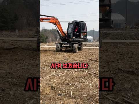 신호수 굴착기 알려주기