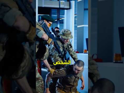 اوعا تعمل كده في المطار لانك ممكن تتسجن