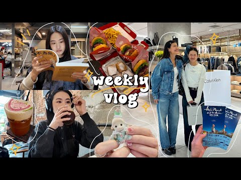 一週穿搭VLOG🎐咖啡廳工作日常! 小換新髮型/採買妹妹禮物/黑膠唱片行推薦/護膚體驗/超辣鬼椒漢堡🥵