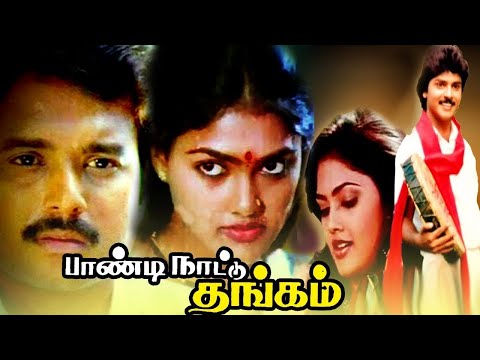 Tamil Comedy Full Movies | Paandi Nattu Thangam Full Movie | Tamil Movies | Tamil Super Hit Movies