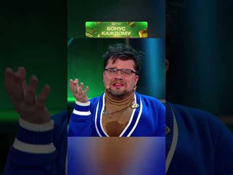 Счастливая алкашная семья 🤣 Камызяки Шоу Звезды #юмор #мусагалиев #дорохов #харламов #шоузвезды