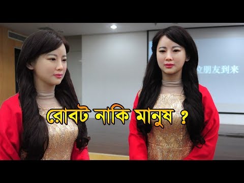 চিন্তার মধ্যে পড়ে যাবেন রোবট নাকি মানুষ | Latest Artificial Intelligence Smart Robots In The World