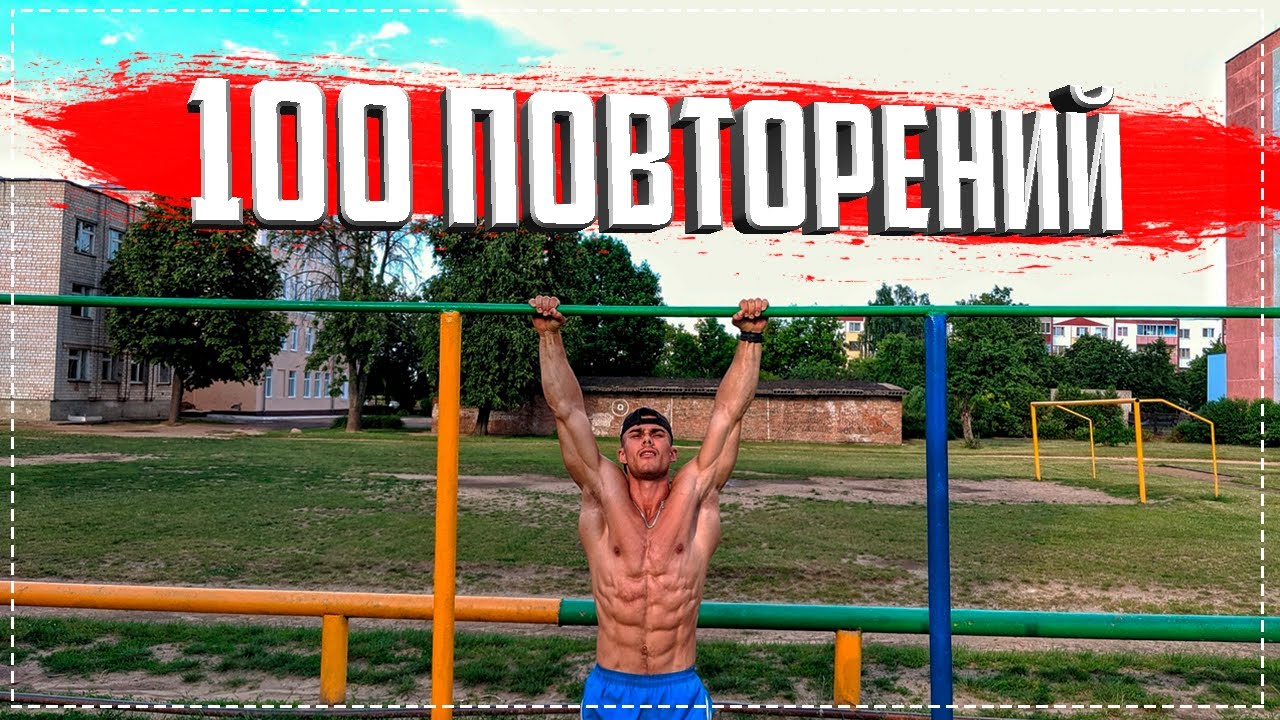 Тренировка зверя #9 / by maxtrue damn set