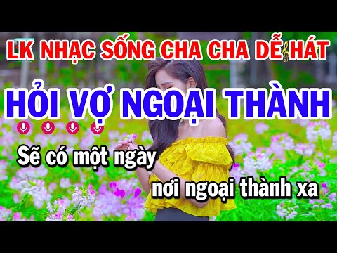 Karaoke Liên Khúc Nhạc Sống Cha Cha – Hỏi Vợ Ngoại Thành – Miền Tây Quê Tôi