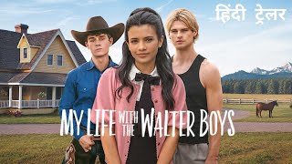 My Life With the Walter Boys: Season 2 | Official Hindi Trailer | Netflix Original Series