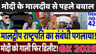 Today Breaking News ! आज 24 जुलाई 2025 के मुख्य समाचार , PM Modi, Donald Trump, Jammu, Indian Army