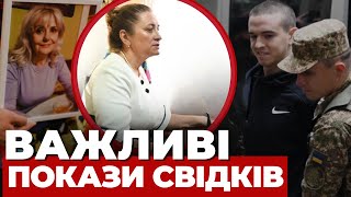 Справа Фаріон: на засіданні заслухали свідків | Репортаж із суду