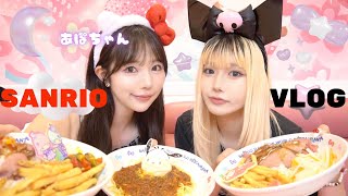 Vlog |久々のコンビでサンリオピューロランドデート🏰 ❤️feat. PKA あっぷる