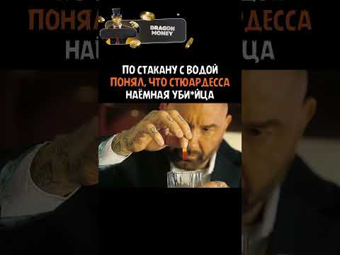 Понял, что здесь что-то не так😅🔥 #кино #фильмы #чтопосмотреть
