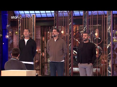 MasterChef 2025 | S09 - Επεισόδιο 6 - 27.01.25