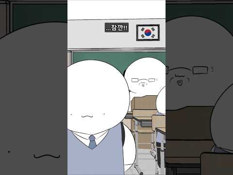 지각할 때 안 혼나는 법;;;