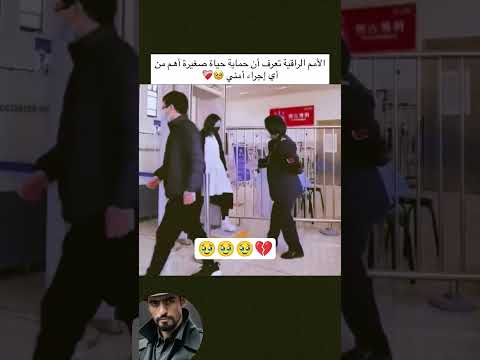 حين يكون حياة الشخص فوق كل شي 💔🥹🥹🥹🥹🌹🌹♥️