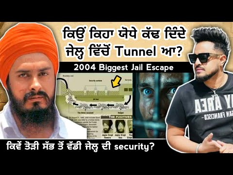 Cheema Y ਨੇ ਕਿਉਂ ਕਿਹਾ ਯੋਧੇ ਕੱਢ ਦਿੰਦੇ jail ਵਿੱਚੋ Tunnel ? Snake Song | New Punjabi Song | 2024