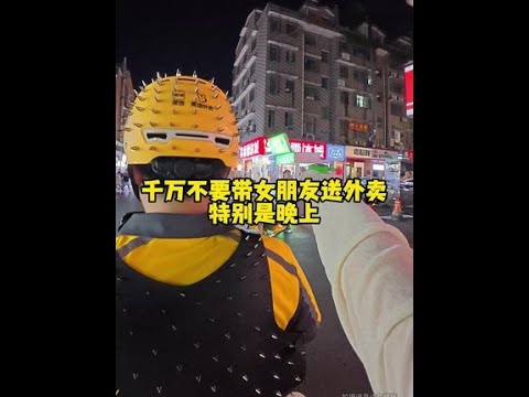 看来这反甲衣服也挡不住虎娘们好吃的嘴啊！ #外卖小哥 #带女朋友跑外卖 #夜市里的烟火气 #烧烤 #需要大声安利的烟火气美食
