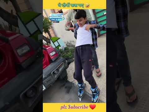 ये दोनों फस गए 🤣 || Sourav joshi vlogs #shorts #livebig #4rabetind