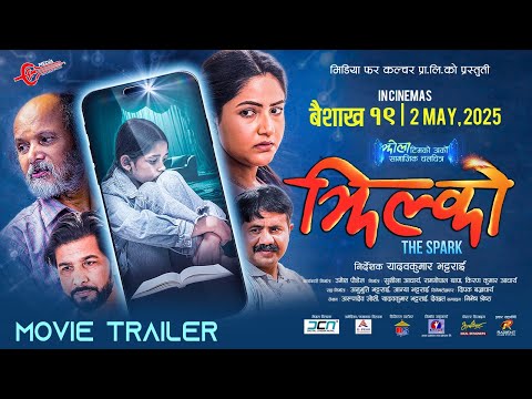 JHILKO The Spark- New Nepali Movie Trailer 2025 - Sunil Pokharel, Barsha Shiwakoti, Aayushi Dhakal