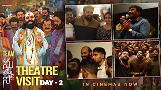 Su From So Movie Team Theatre Visit on Day 2 | JP Thuminad | Shaneel Gautham | Raj B Shetty