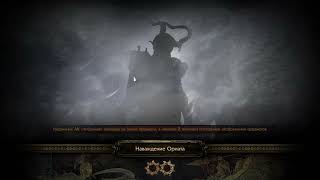 [3.26] Убер версия КВАСА через урон приспешников Path of Exile