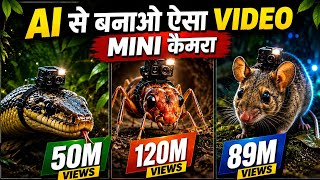 How to Make Viral Micro Camera Mount Animal Videos | Tiny Animal Bodycam AI Video | AI Video Trend