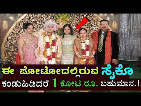 ಈ ಫೋಟೋದಲ್ಲಿರುವ ಸೈಕೊ ಮಾಡಿರುವ ಕೆಲಸಕ್ಕೆ ಇಡೀ ದೇಶವೇ ಬೆಚ್ಚಿಬಿದ್ದಿದೆ ..ಯಾರು ಗೊತ್ತ ?Who did it?