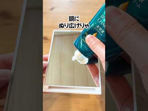 ハンドクリームの裏ワザ#オリジナル曲 #ずんだもん #ライフハック #shorts