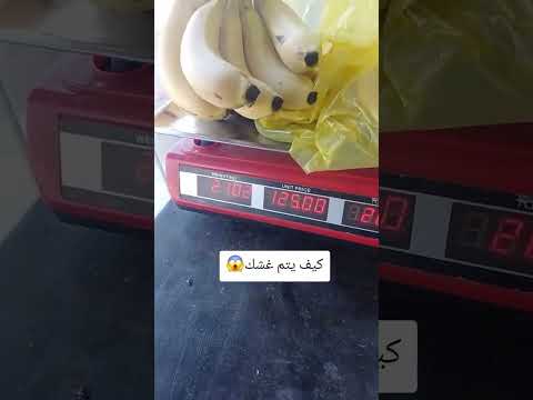 كيف بتم غشك من البقال 😂😂😂😂😂 #ضحك #ترند