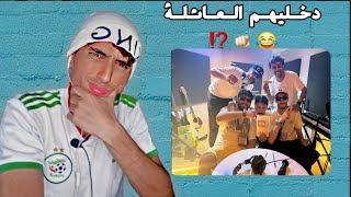 PAUSE FT ILYAS LMALKI - PING PONG ردة فعل مغربي 😱🇩🇿🇲🇦