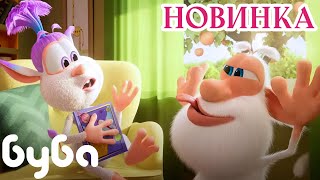Лула, улыбнись! 🌞 Буба — НОВАЯ СЕРИЯ ⭐  Смешные мультики⭐ Классные Мультики