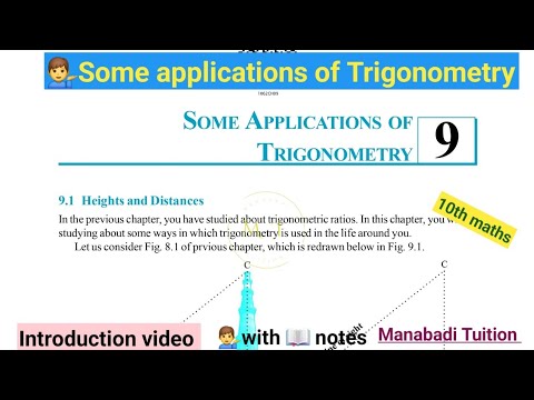 10th class |math| chapter 9| some applications of trigonometry| Introduction| CBSE|NCERT|CBSE|NCERT|