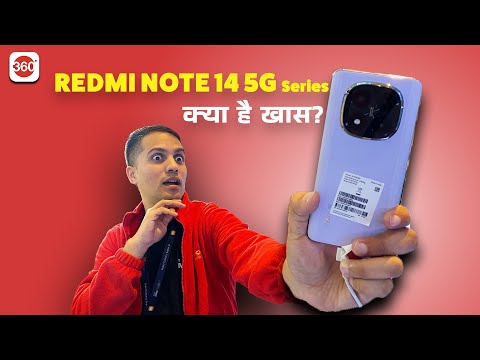 Redmi Note 14 5G Series First Look, Price & Features!! @XiaomiIndiaOfficial