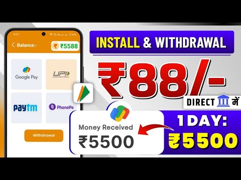 Paise Kamane Wala App | Paise Kaise Kamaye | New Earning App 2025 Without Investment | Earning App |