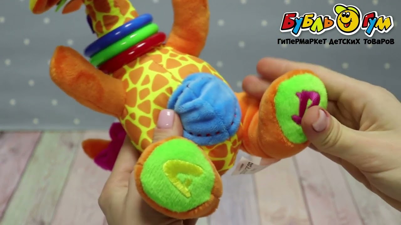 Игрушка BUBURU Baby Жирафик с развивающими элементами  - видео