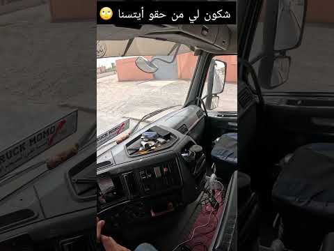 في السياقة اجعل الكل حمقاء و انت ذو العقل 💔 #السائق_المهني #automobile #اكسبلور #ترند