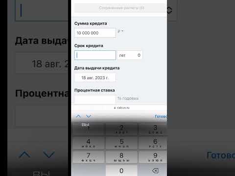 как 1000 рублей экономит 3 милиона по ипотеке #shorts #сосновиков #недвижимостьспб #новостройкиспб