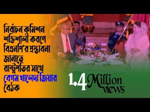 āĻŽāĻšāĻžāĻŽāĻžāύā§āϝ āϰāĻžāώā§āĻā§āϰāĻĒāϤāĻŋāϰ āϏāĻā§āĻā§ āĻĻā§āĻļāύā§āϤā§āϰ⧠āĻŦā§āĻāĻŽ āĻāĻžāϞā§āĻĻāĻž āĻāĻŋā§āĻžāϰ āϏāĻāϞāĻžāĻĒ